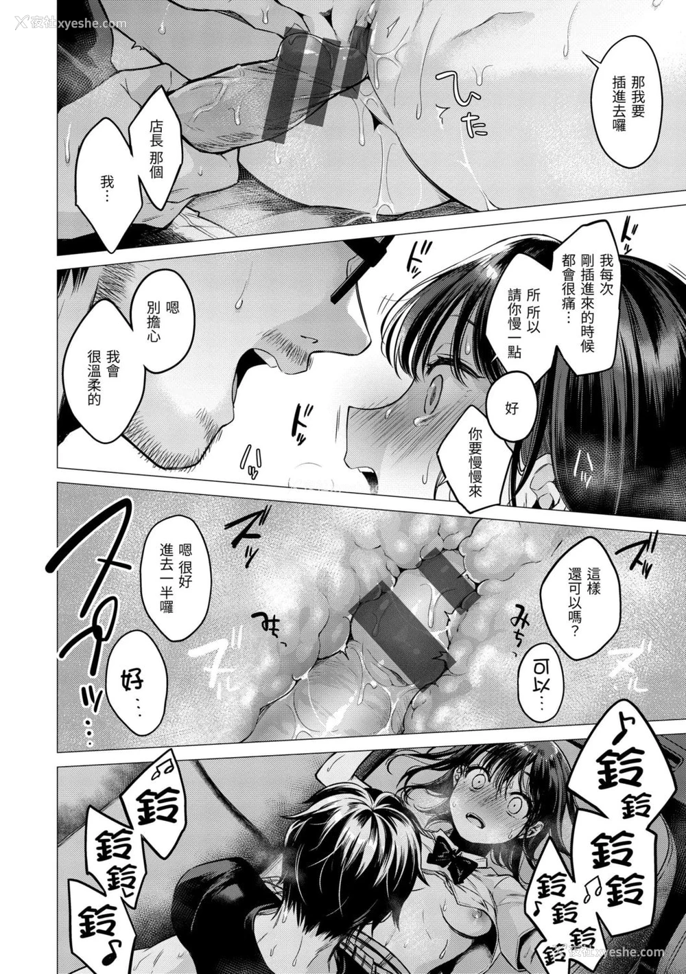 134P - 七妹姐姐