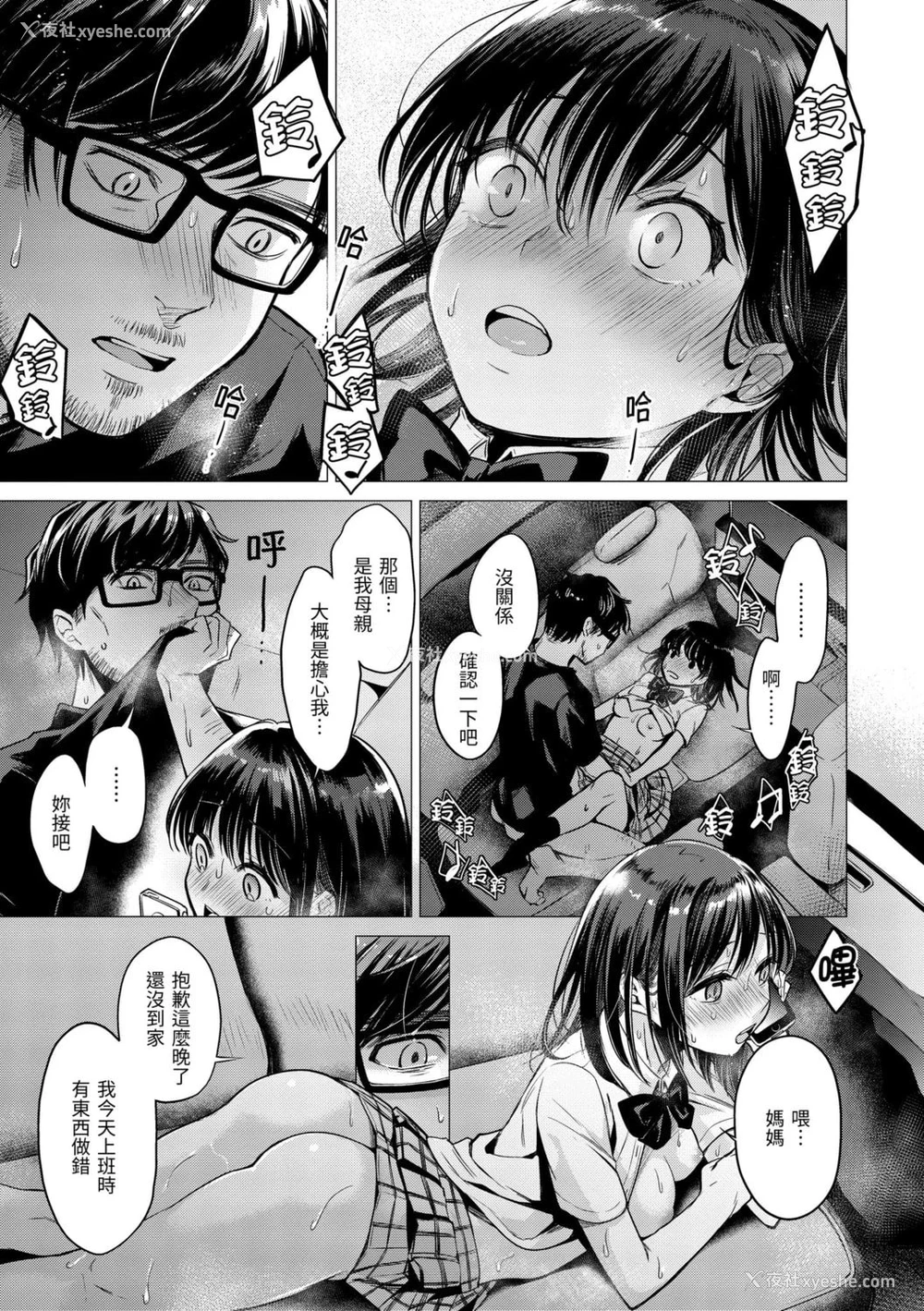 135P - 七妹姐姐