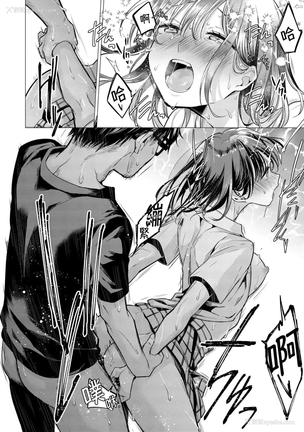 140P - 七妹姐姐