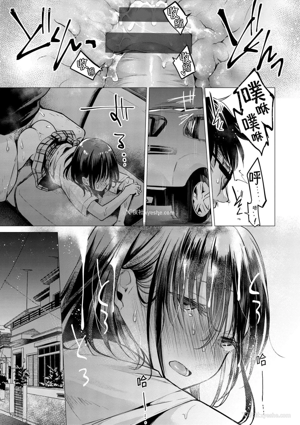141P - 七妹姐姐