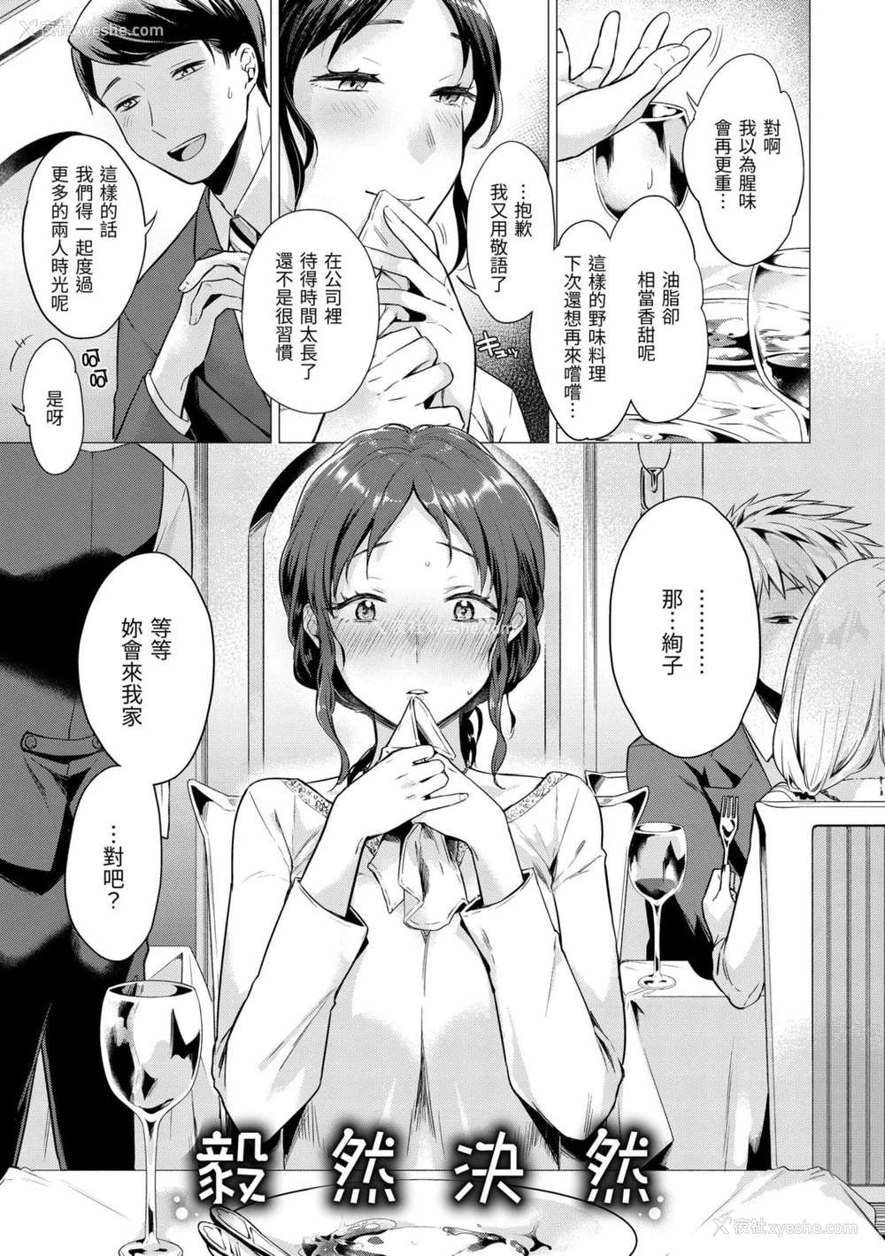 159P - 七妹姐姐