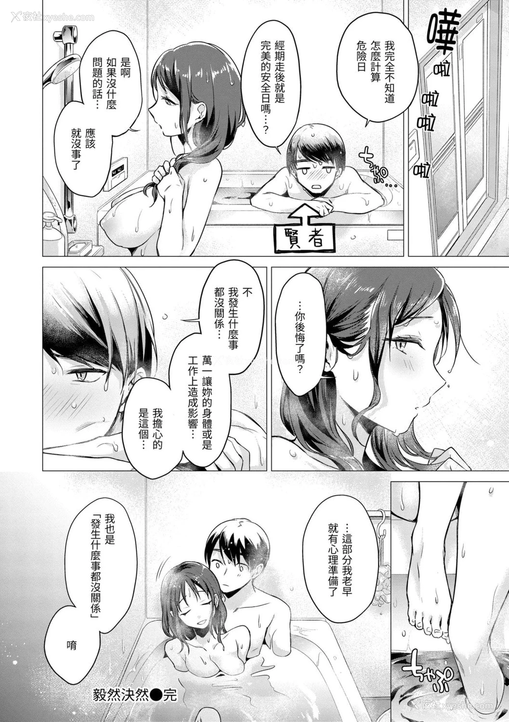 180P - 七妹姐姐