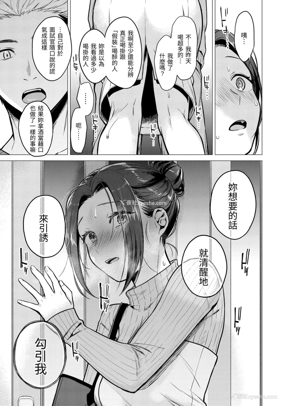 55P - 七妹姐姐