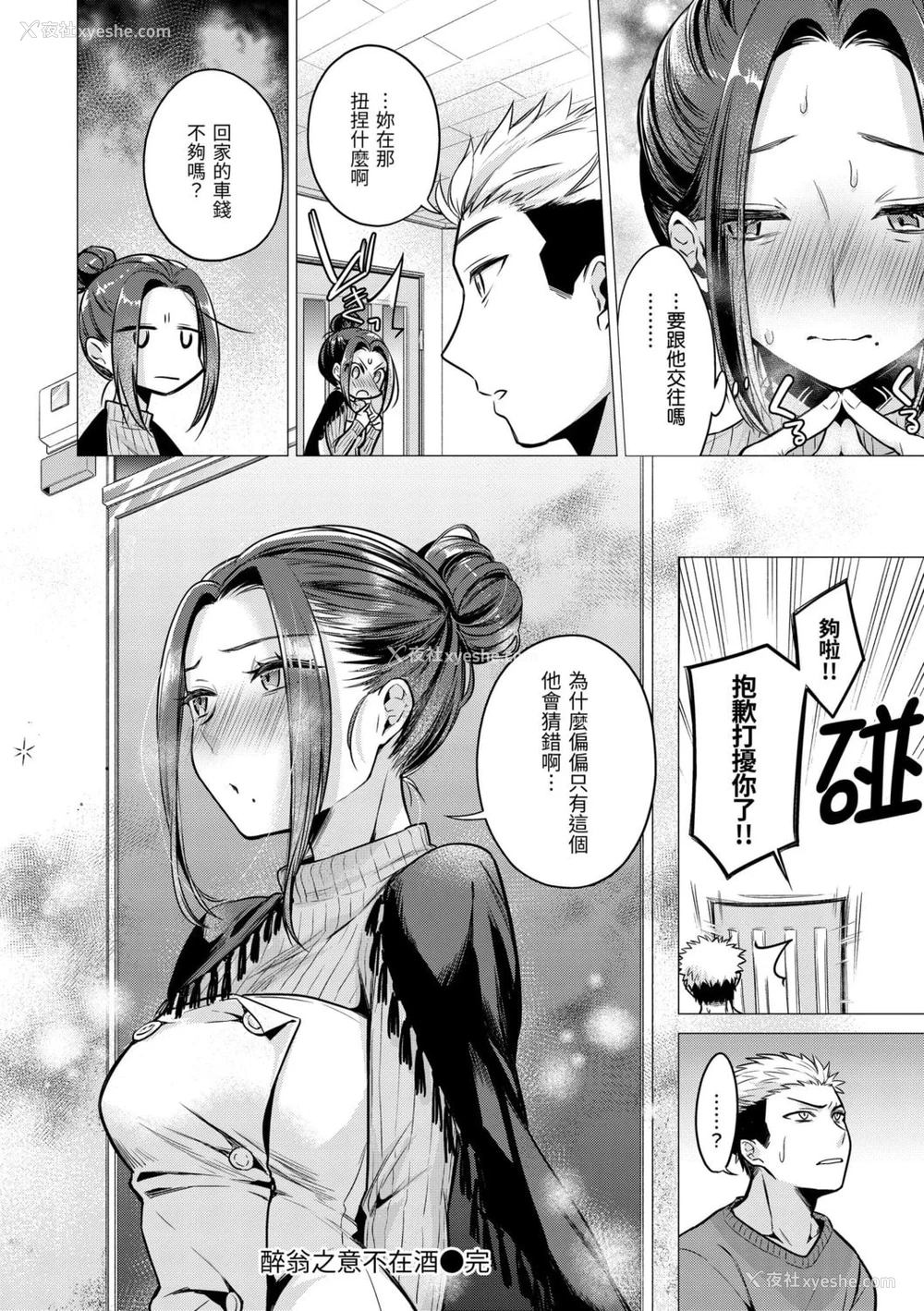 72P - 七妹姐姐
