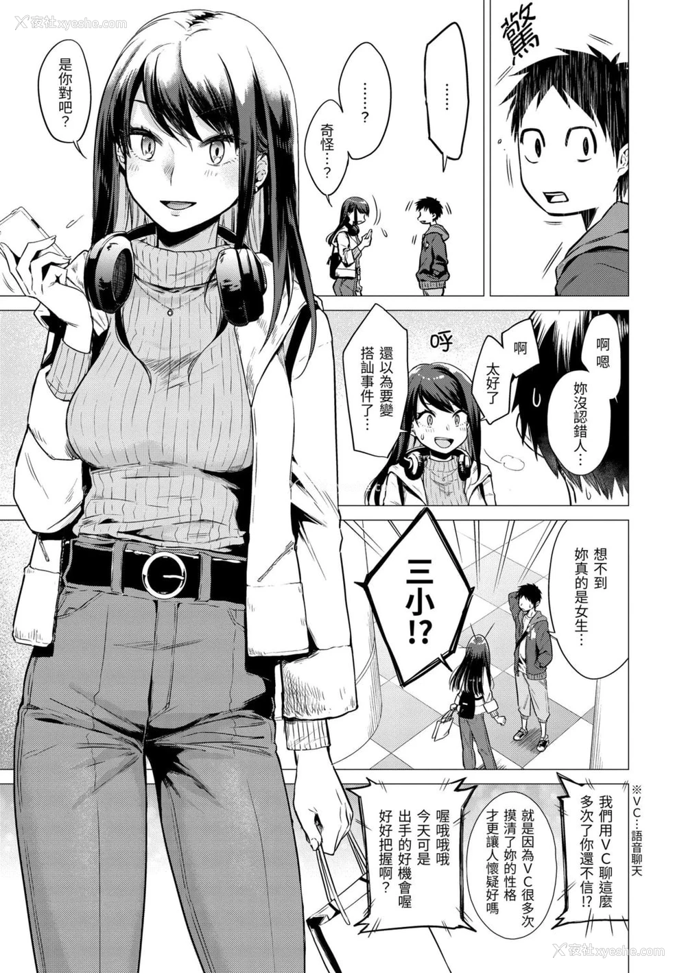 7P - 七妹姐姐