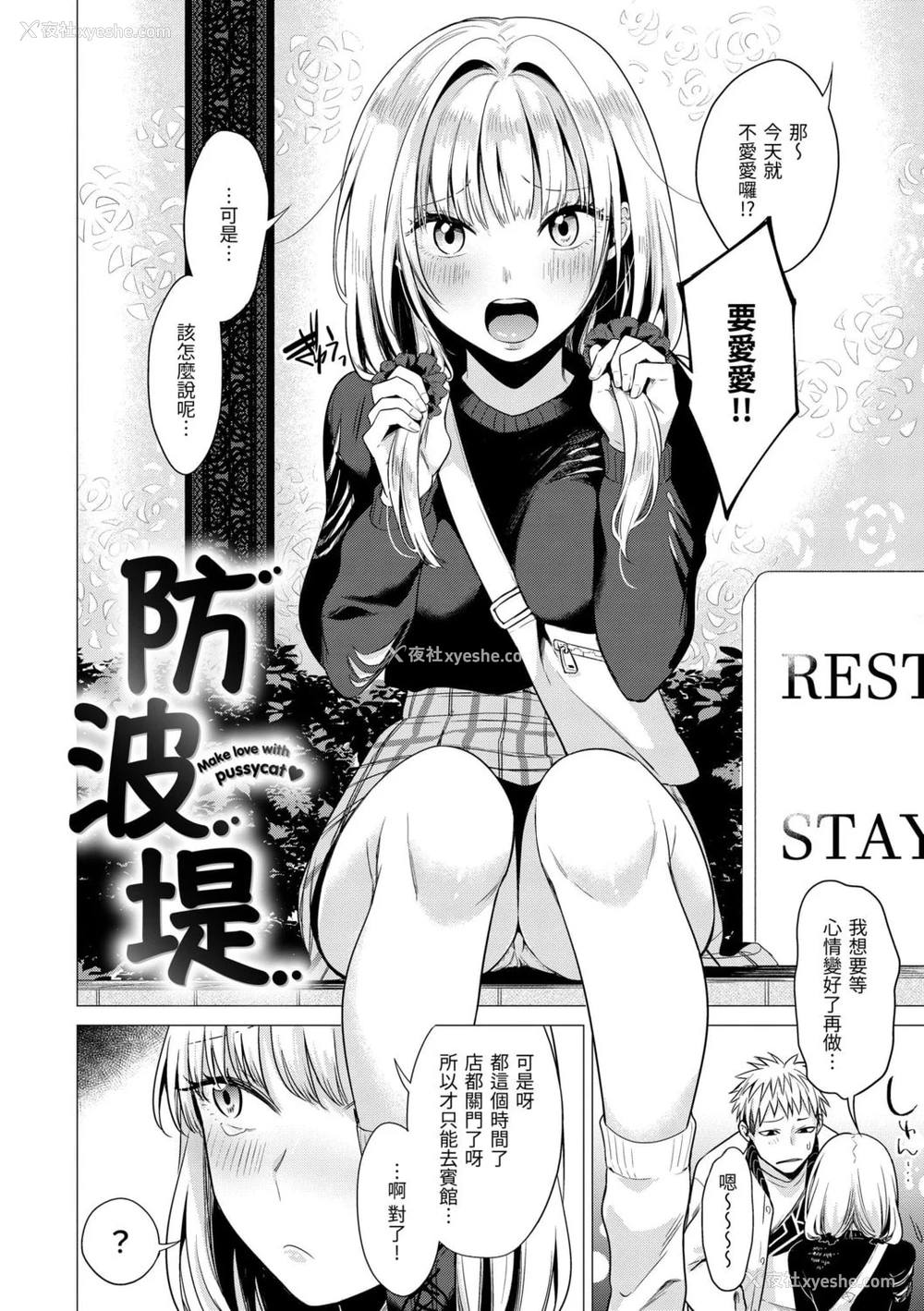 98P - 七妹姐姐