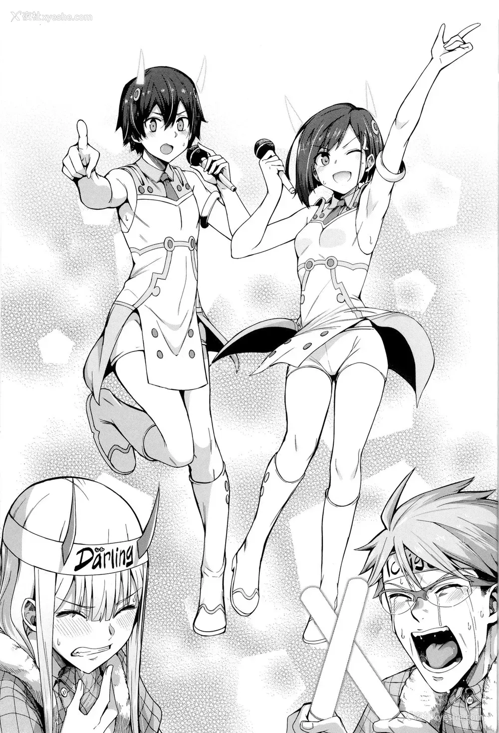 15P - (FF33) [坏菇社 (凡尔赛菇鸡三世、4why)] 禁断接续 (ダーリン・イン・ザ・フランキス) [中国翻訳]