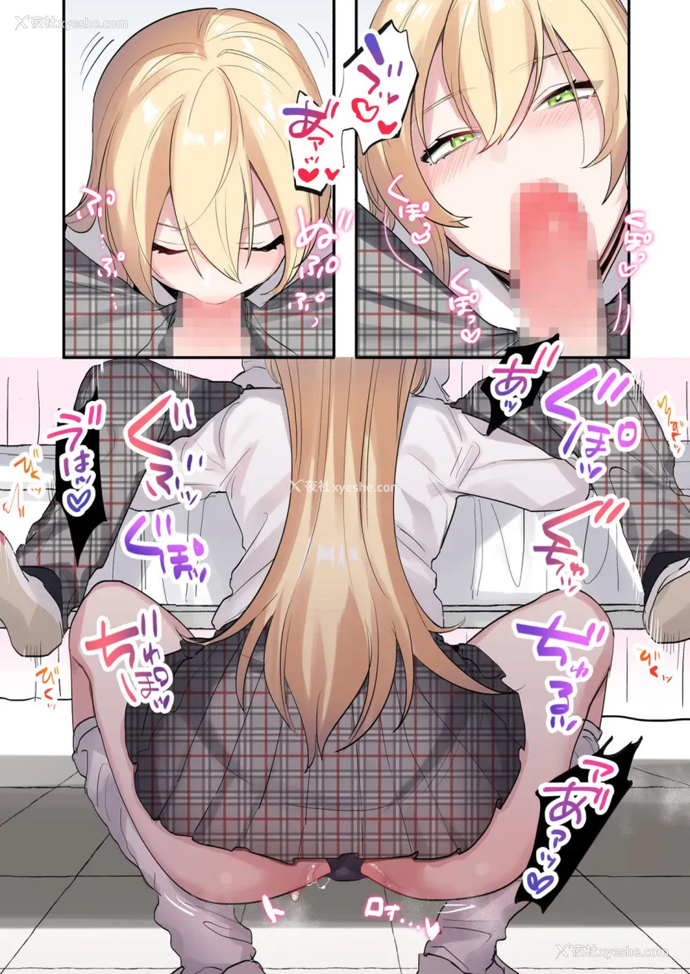 23P - [ねやぐるい] クラスで男は仆一人！？～可爱いあの子达に囲まれて～ [中国翻訳]