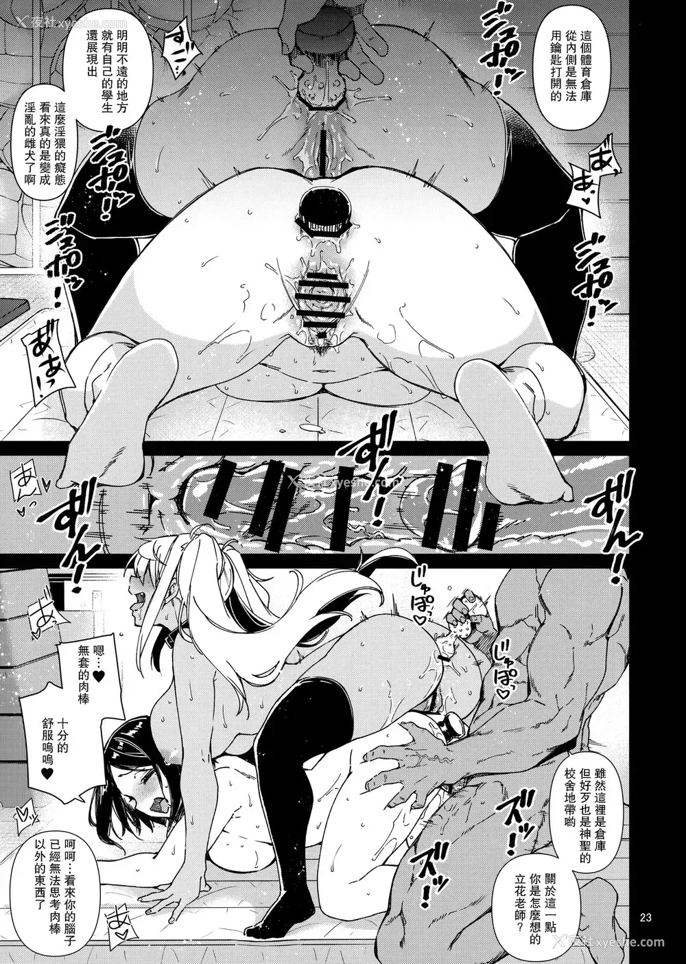 22P - ダンベル持てなくても大丈夫! (ダンベル何キロ持てる?)