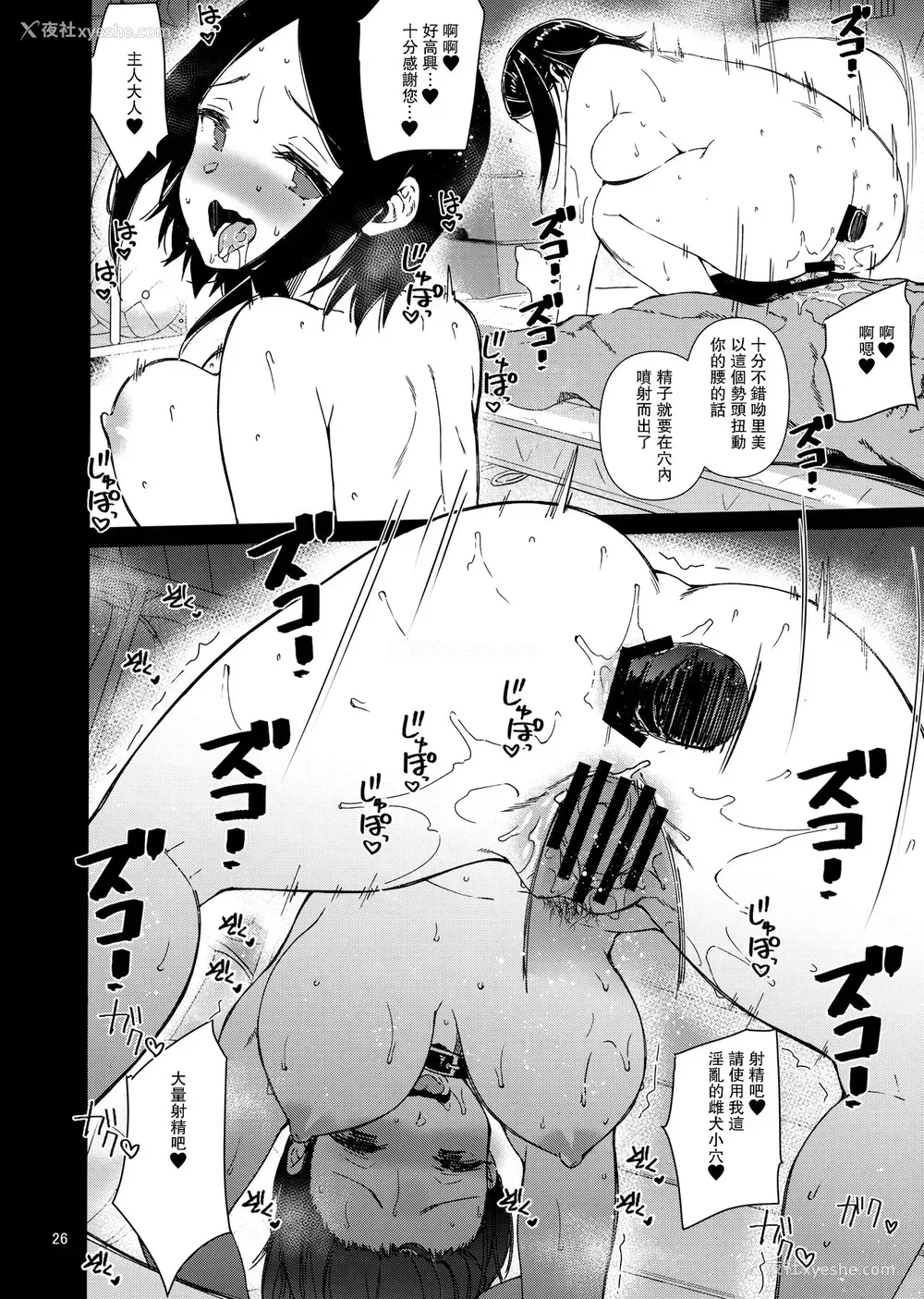 25P - ダンベル持てなくても大丈夫! (ダンベル何キロ持てる?)