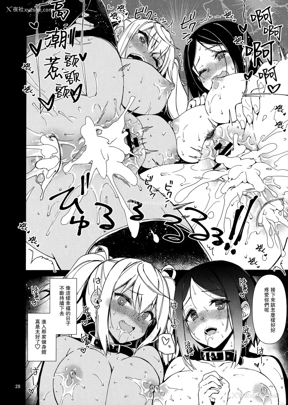 27P - ダンベル持てなくても大丈夫! (ダンベル何キロ持てる?)