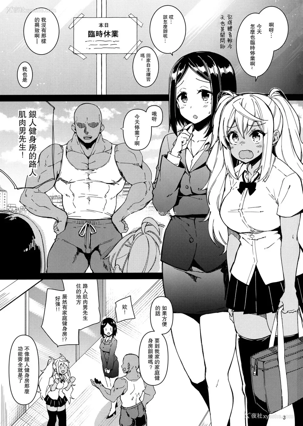 2P - ダンベル持てなくても大丈夫! (ダンベル何キロ持てる?)