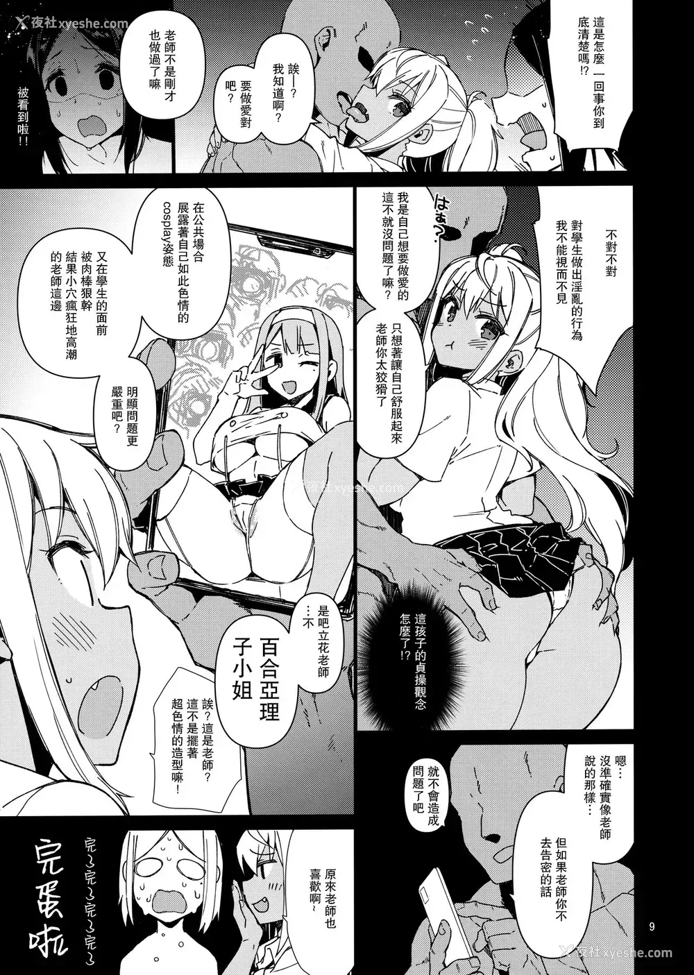 8P - ダンベル持てなくても大丈夫! (ダンベル何キロ持てる?)
