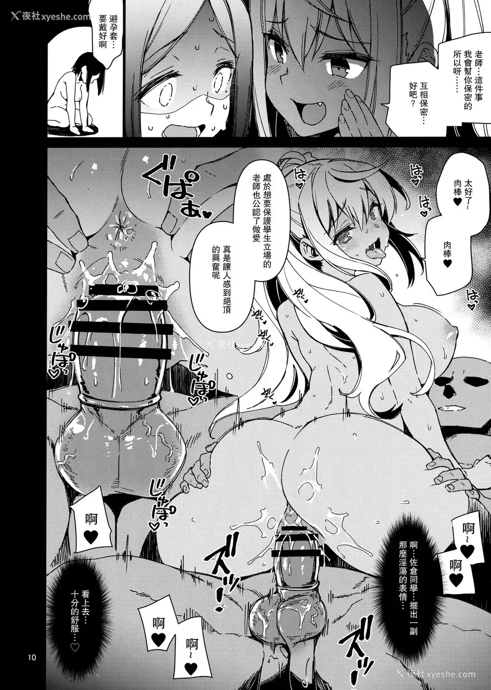 9P - ダンベル持てなくても大丈夫! (ダンベル何キロ持てる?)