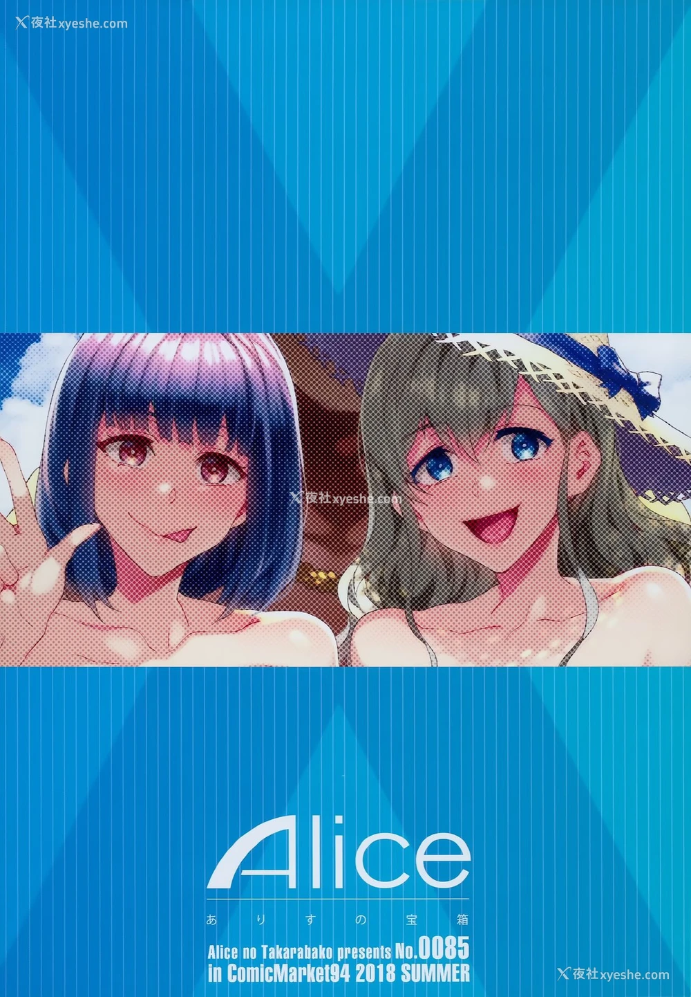 30P - (C94) [ありすの宝箱 (水龙敬)] マリア様がみてる売春 X (マリア様がみてる) [中国翻訳]