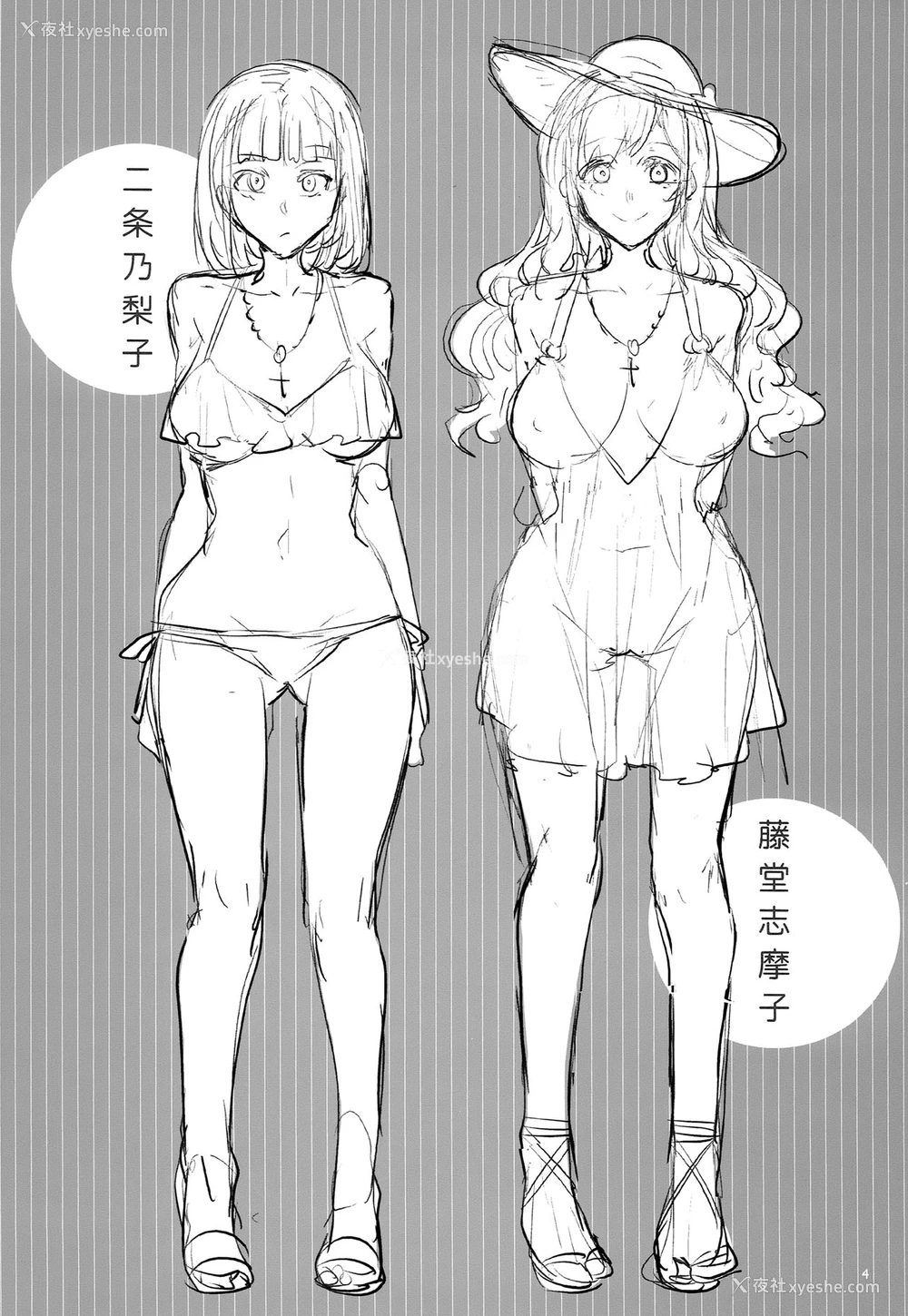 4P - (C94) [ありすの宝箱 (水龙敬)] マリア様がみてる売春 X (マリア様がみてる) [中国翻訳]