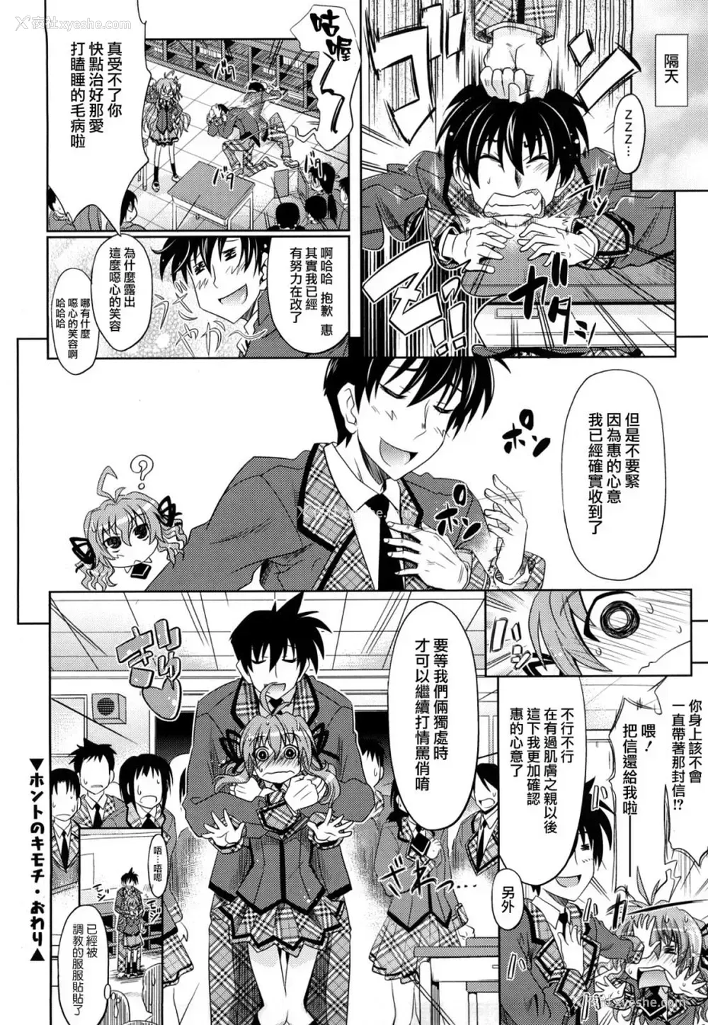 117P - [牧野坂シンイチ] PURE GIRL [中国翻訳]