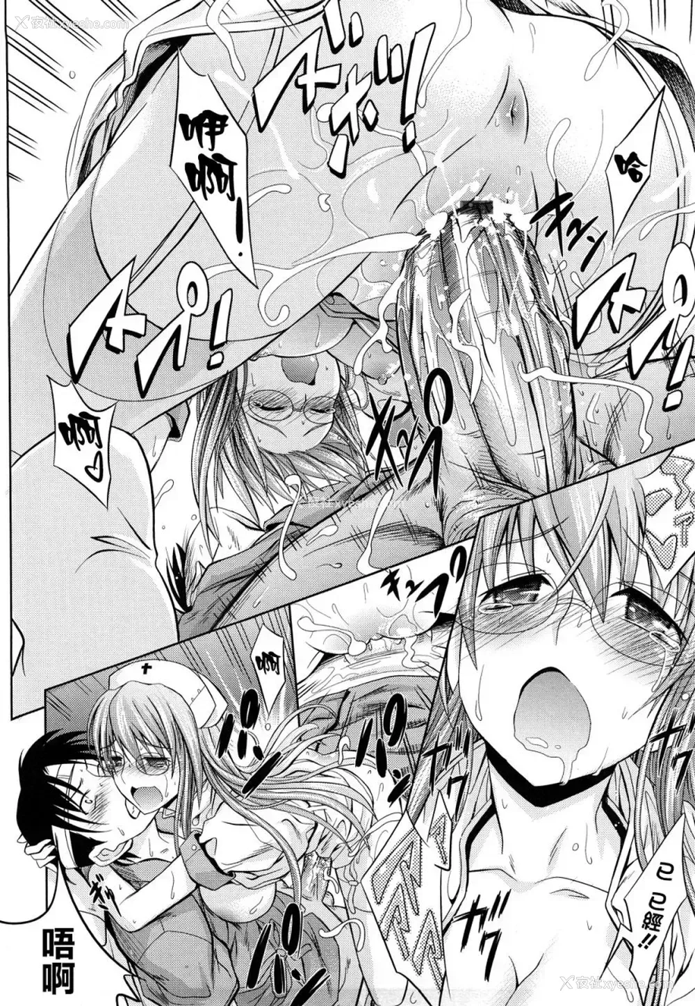 139P - [牧野坂シンイチ] PURE GIRL [中国翻訳]