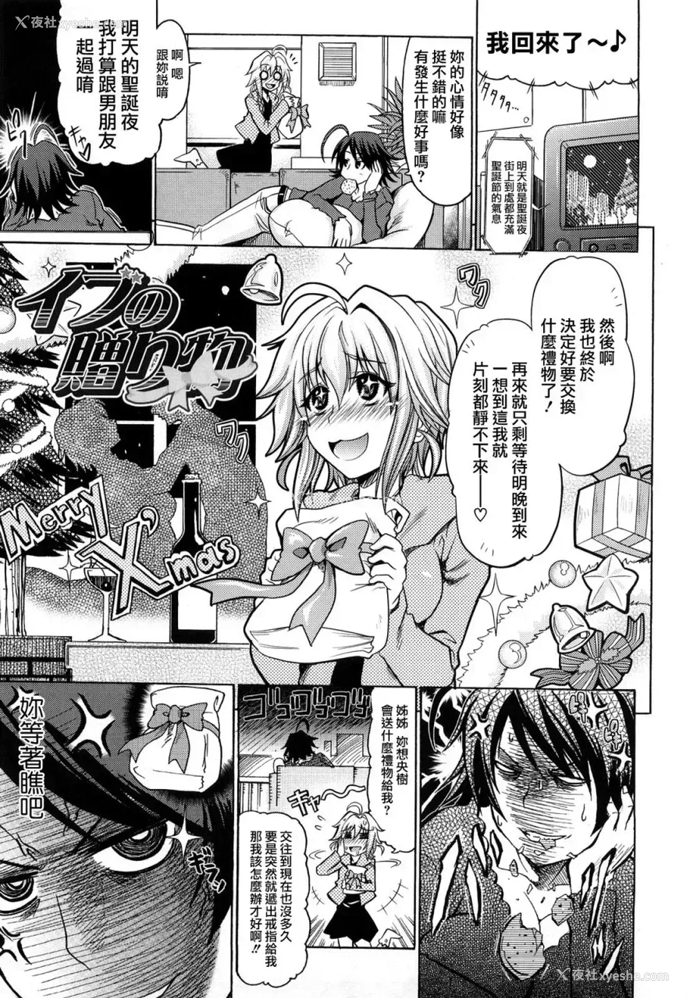 164P - [牧野坂シンイチ] PURE GIRL [中国翻訳]