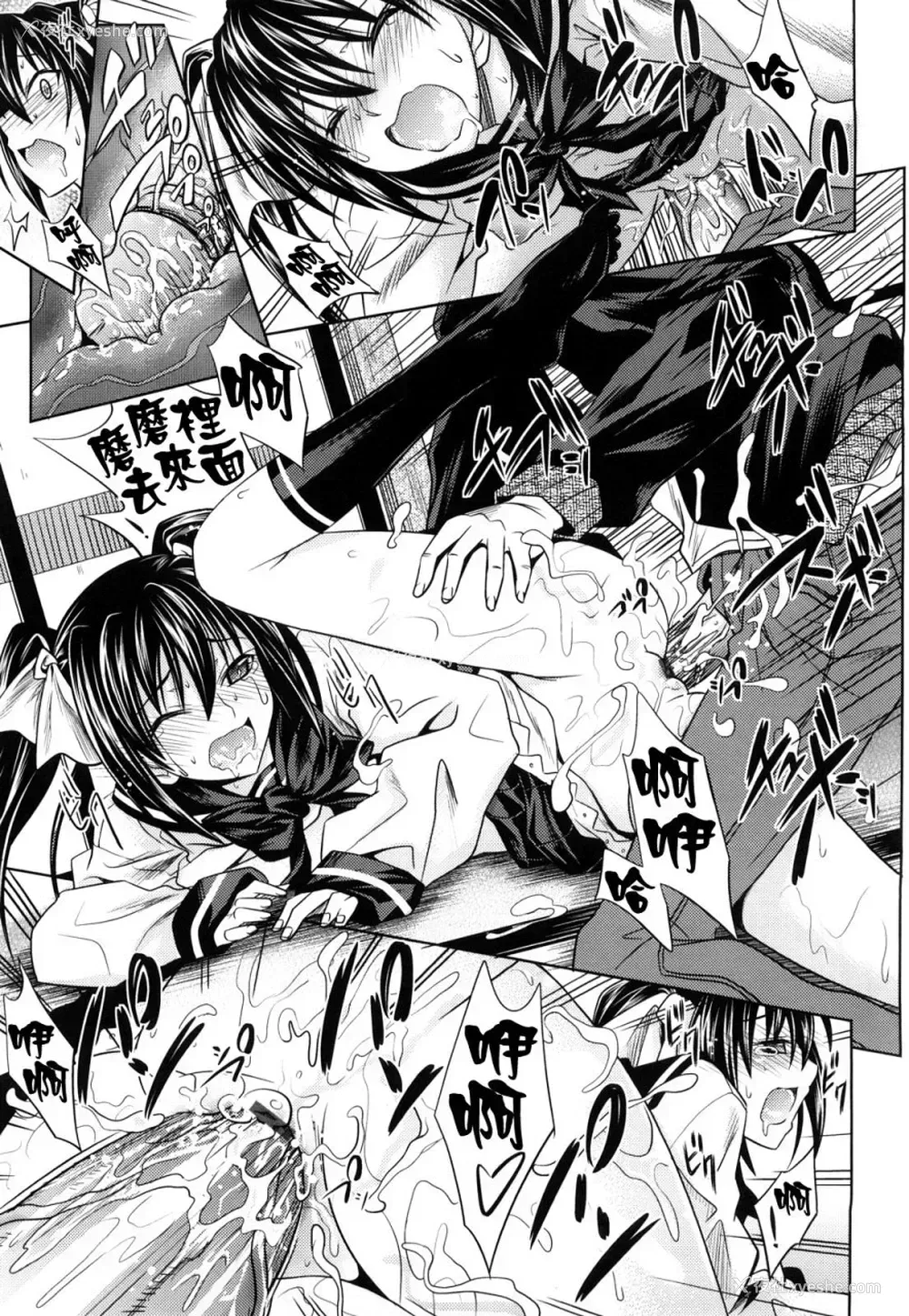 44P - [牧野坂シンイチ] PURE GIRL [中国翻訳]