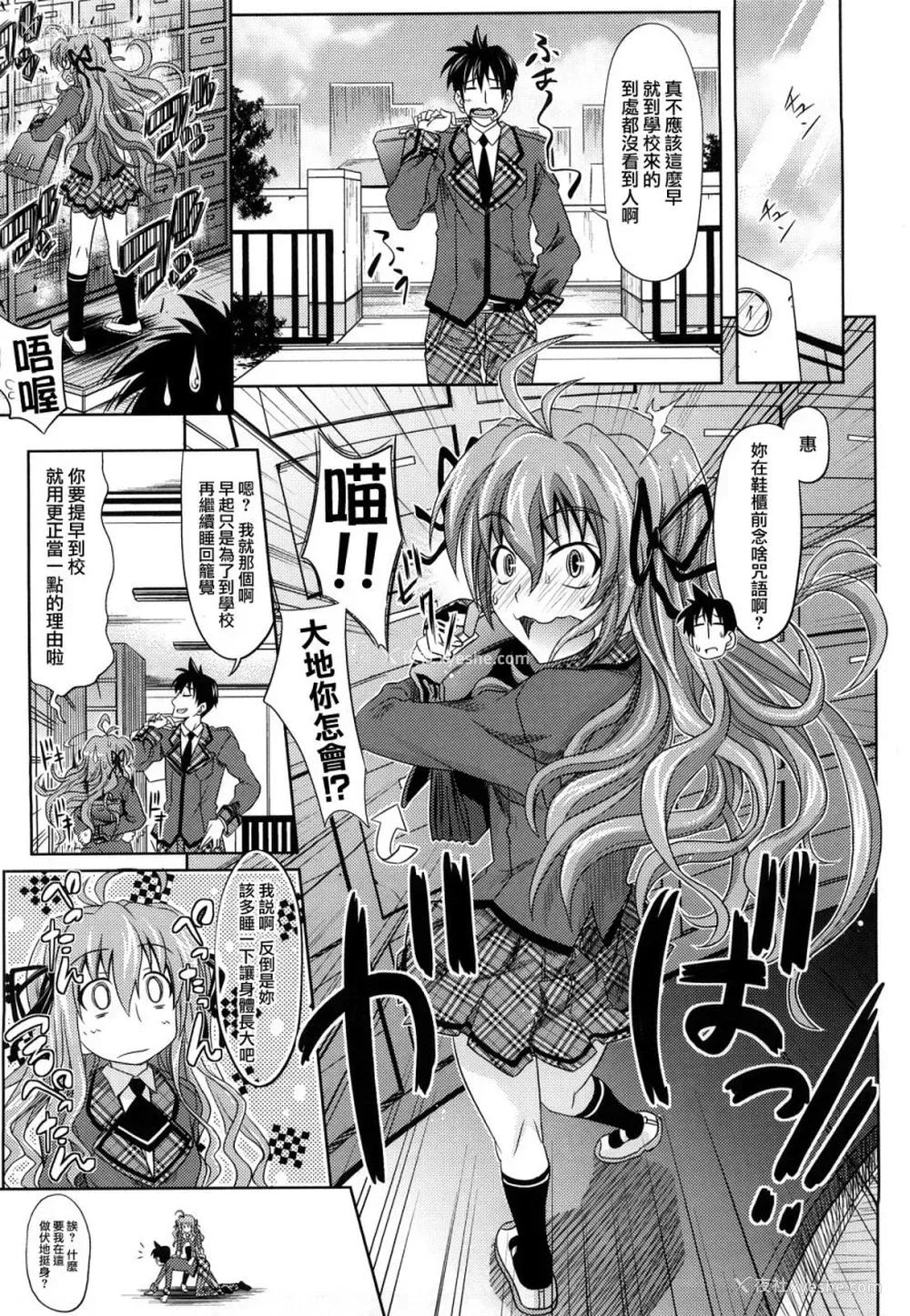 92P - [牧野坂シンイチ] PURE GIRL [中国翻訳]