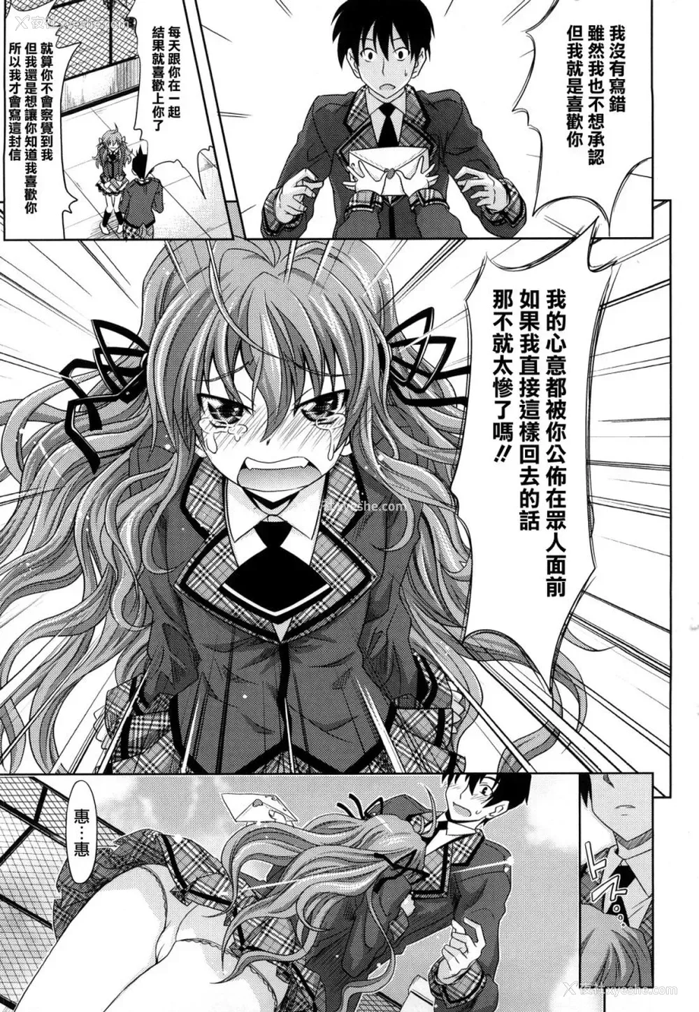 98P - [牧野坂シンイチ] PURE GIRL [中国翻訳]