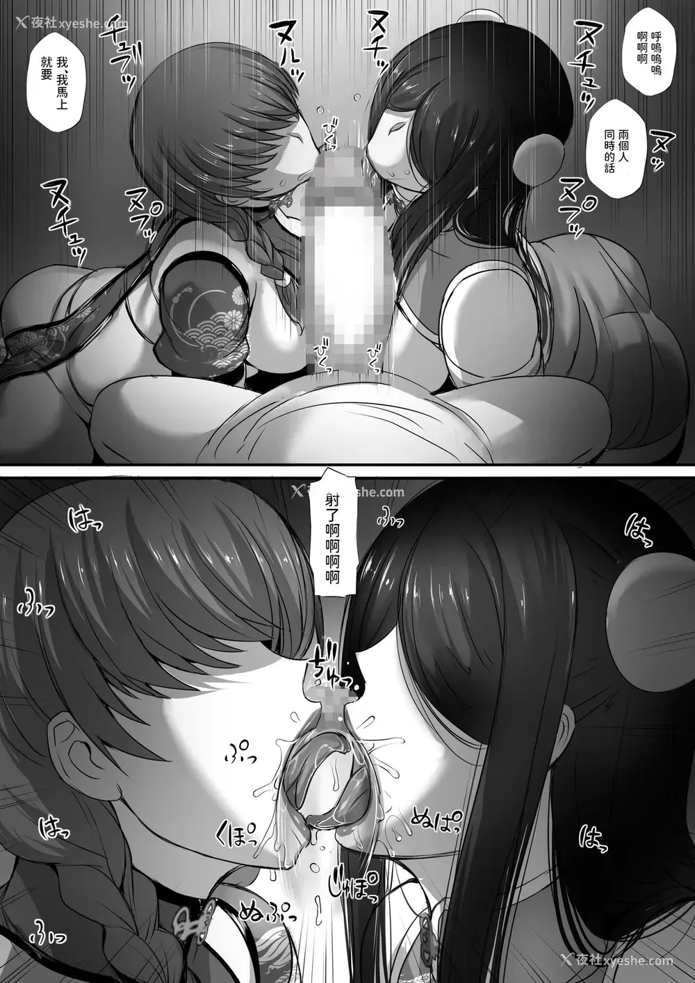 27P - 迷宫で死体を拾ってキョンシーにしてみた话2