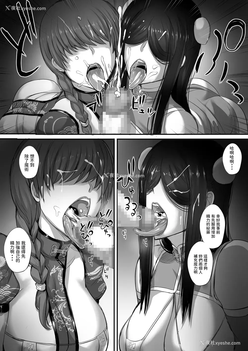 28P - 迷宫で死体を拾ってキョンシーにしてみた话2