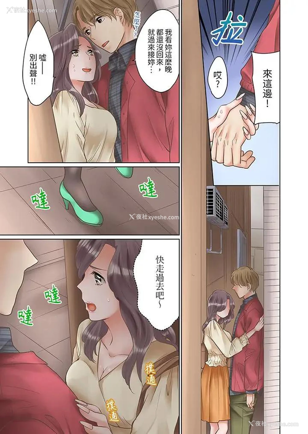 12P - “要试试不同寻常的性爱吗？”烂醉OL在疯狂抽送下高潮迭起