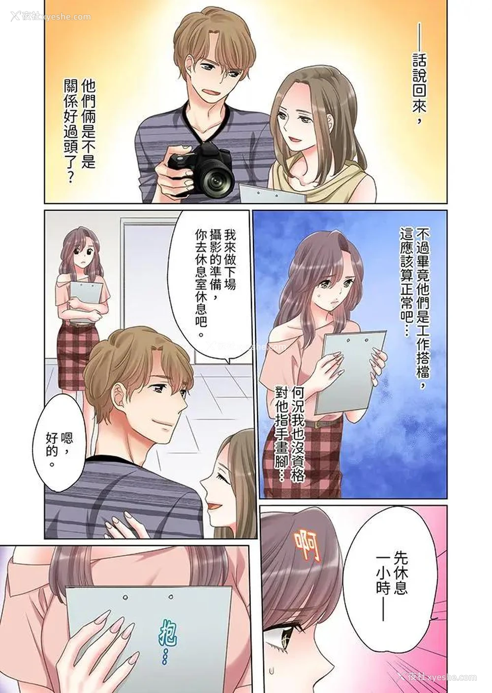 12P - “要试试不同寻常的性爱吗？”烂醉OL在疯狂抽送下高潮迭起