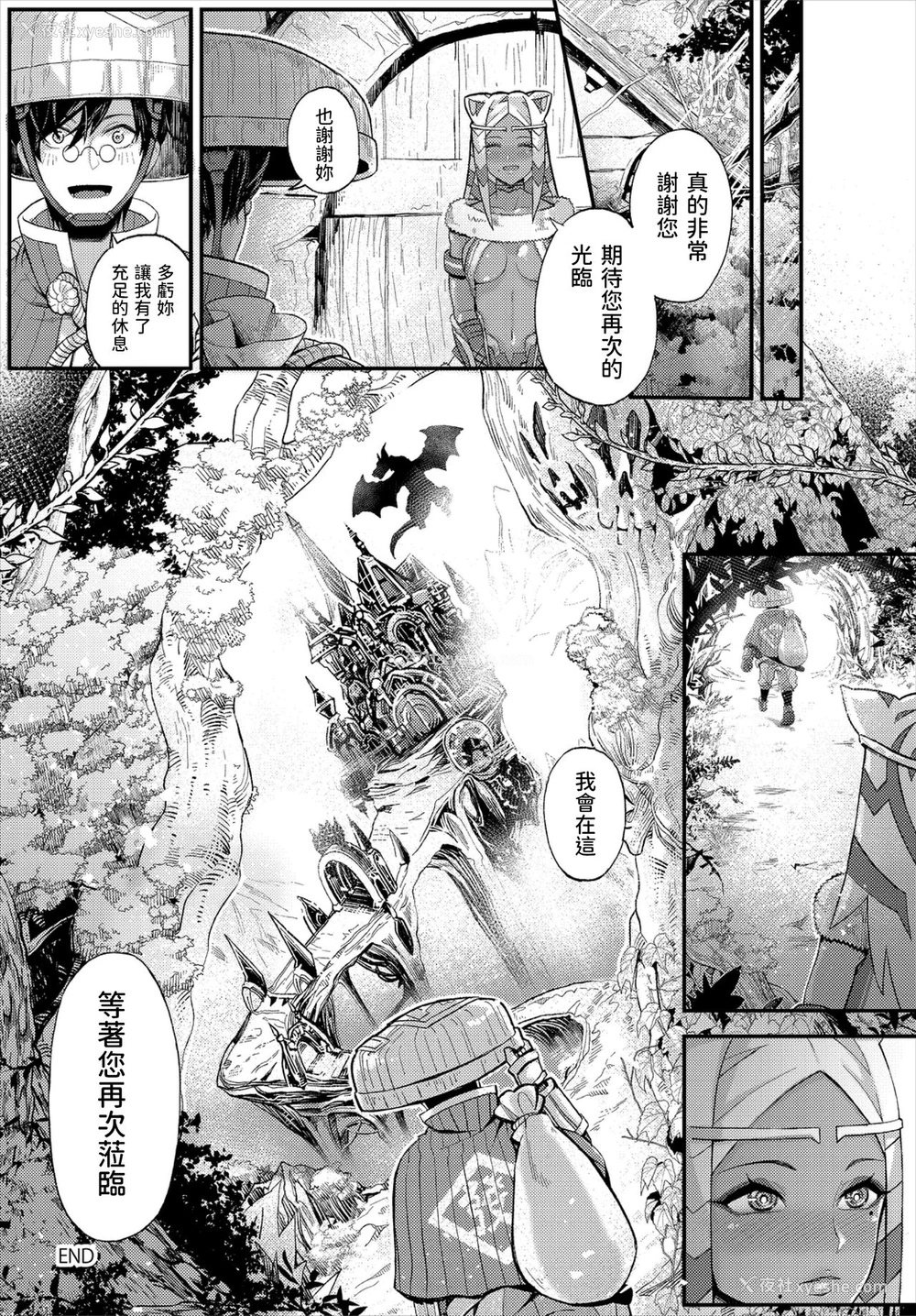 20P - 一泊どうですか? (ダンジョン攻略はSEXで!! VOL.1)