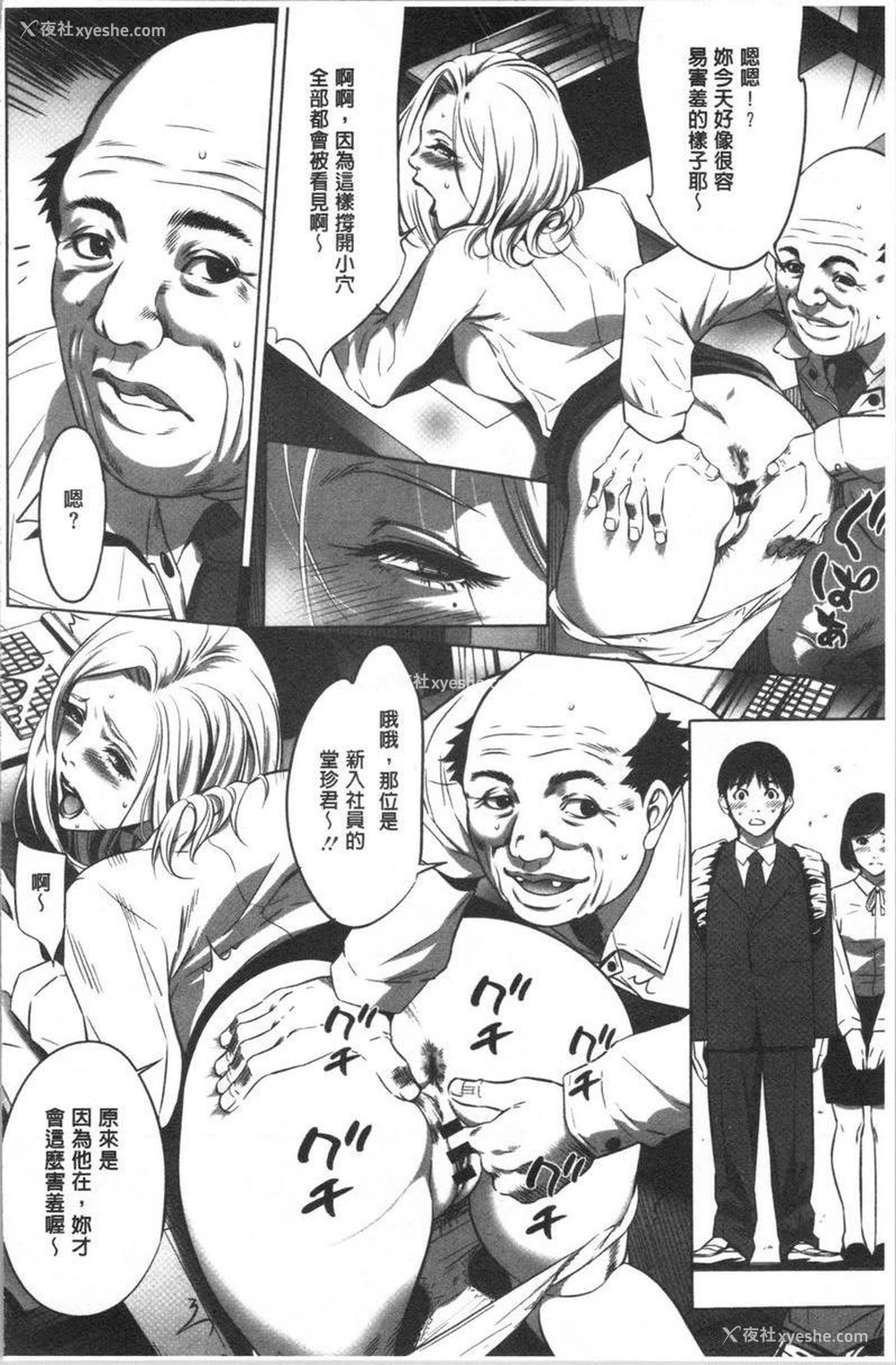 17P - 强欲促进株式会社上卷