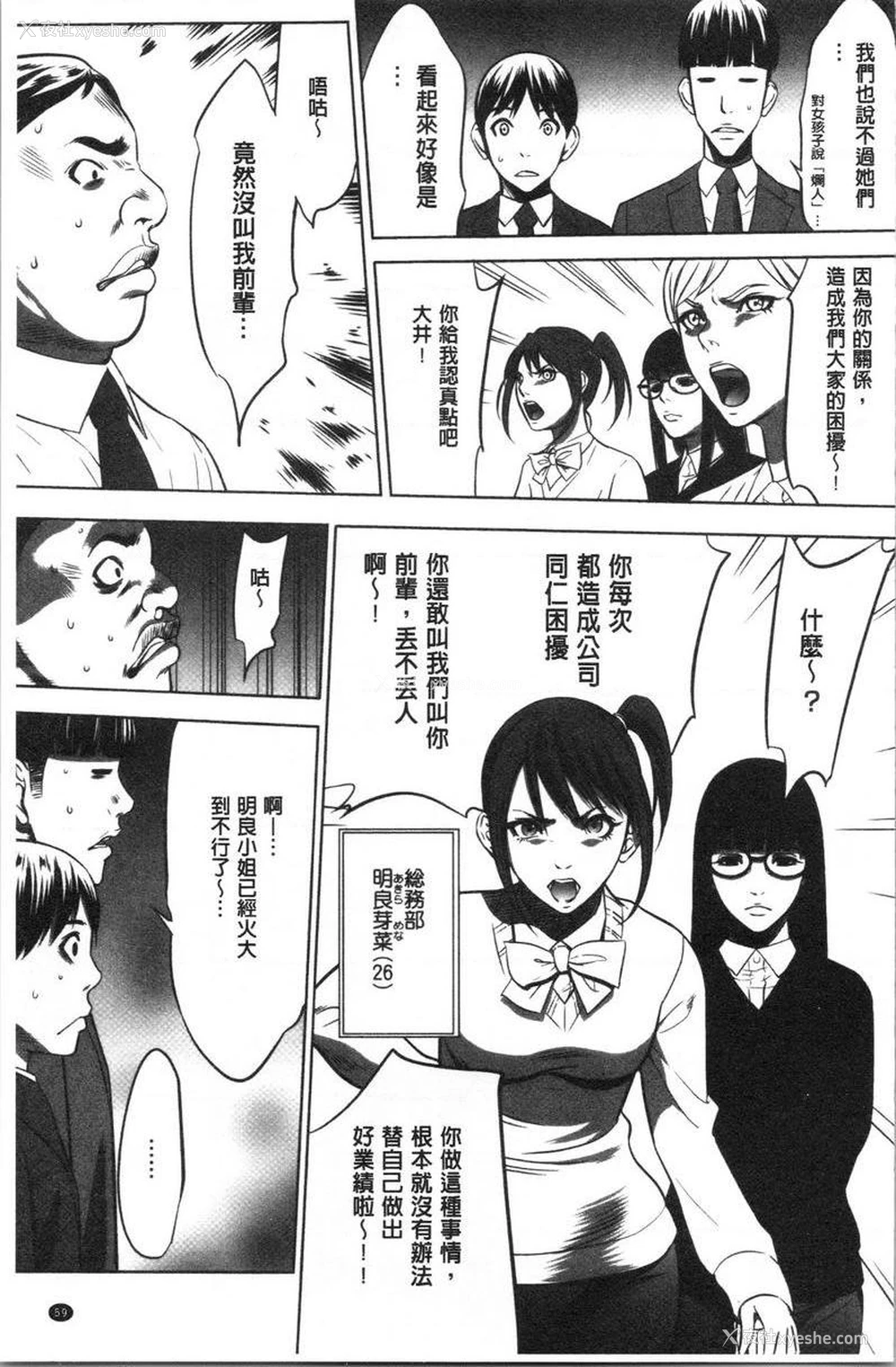 11P - 强欲促进株式会社上卷