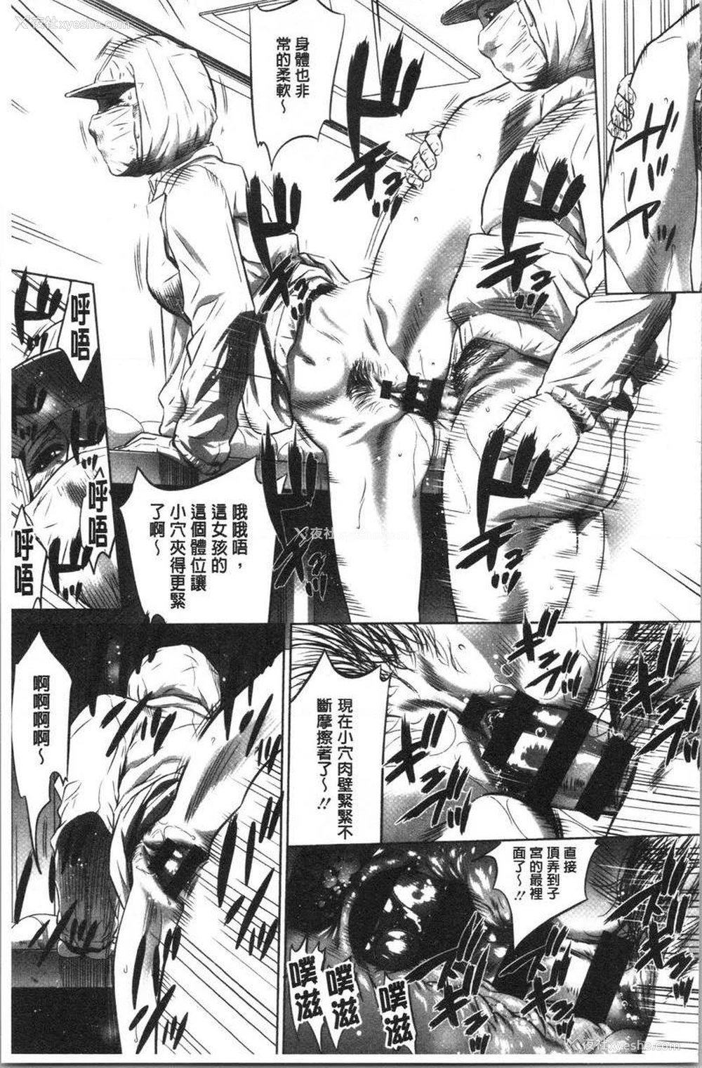 15P - 强欲促进株式会社上卷