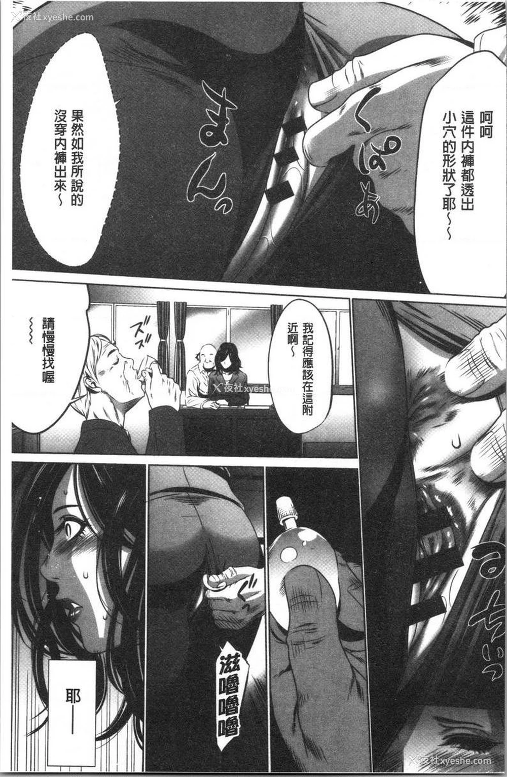 9P - 强欲促进株式会社上卷