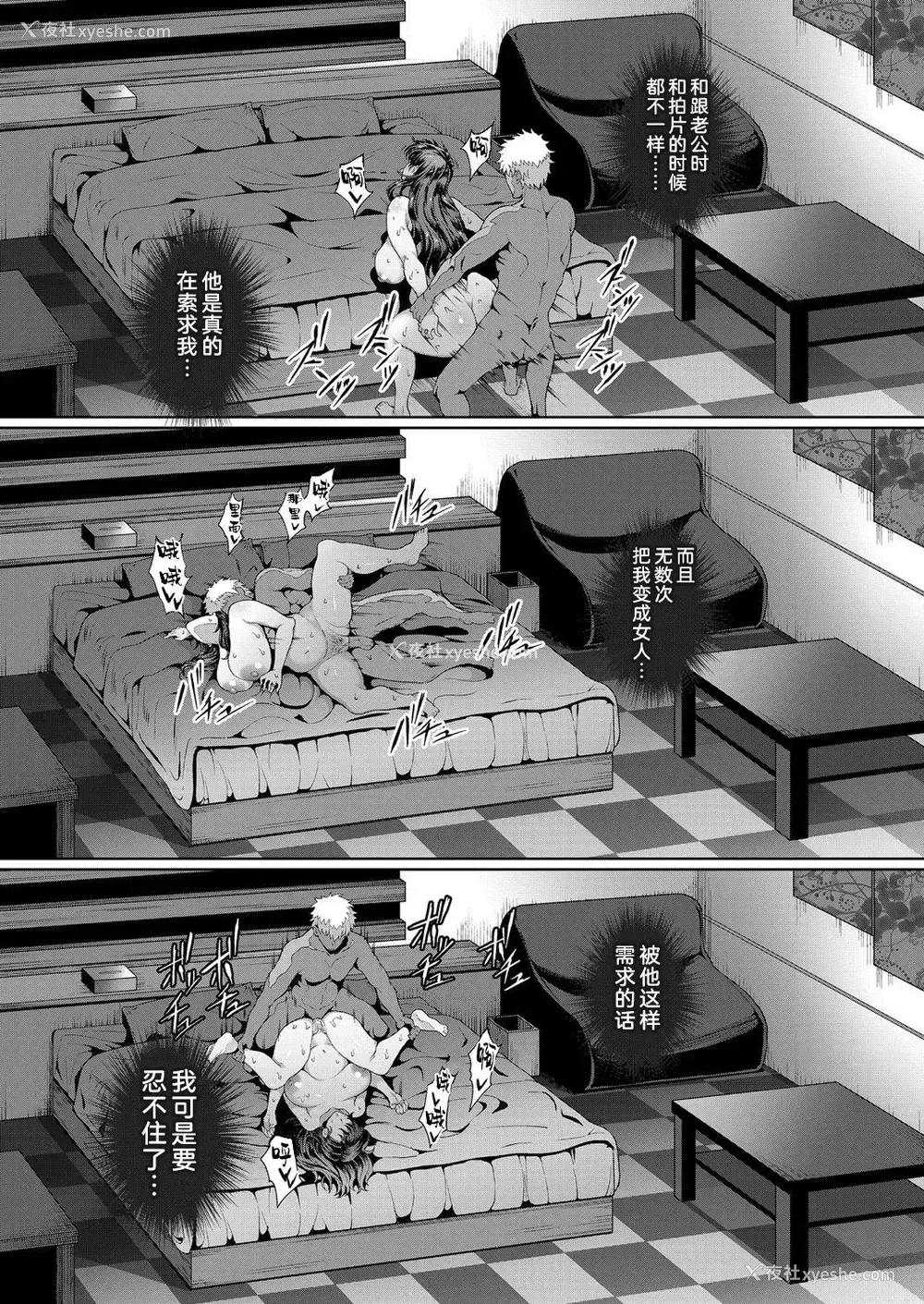 10P - 美熟女と野獣