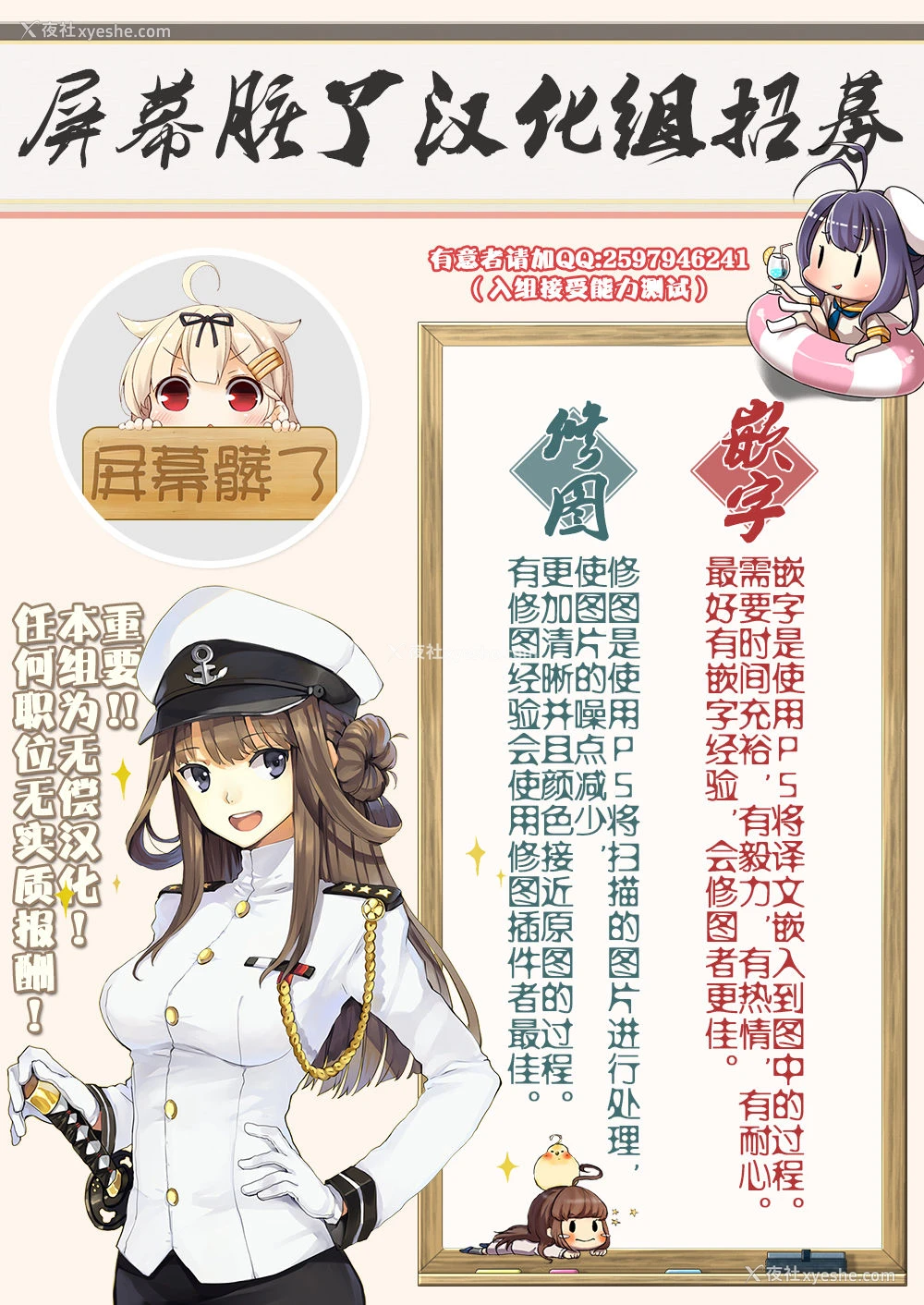 24P - 姉体験女学寮 3