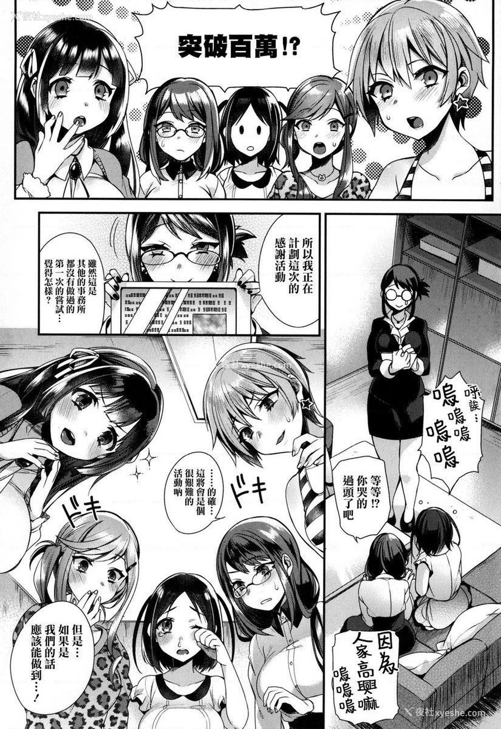 12P - 大小姐与女仆的淫乱