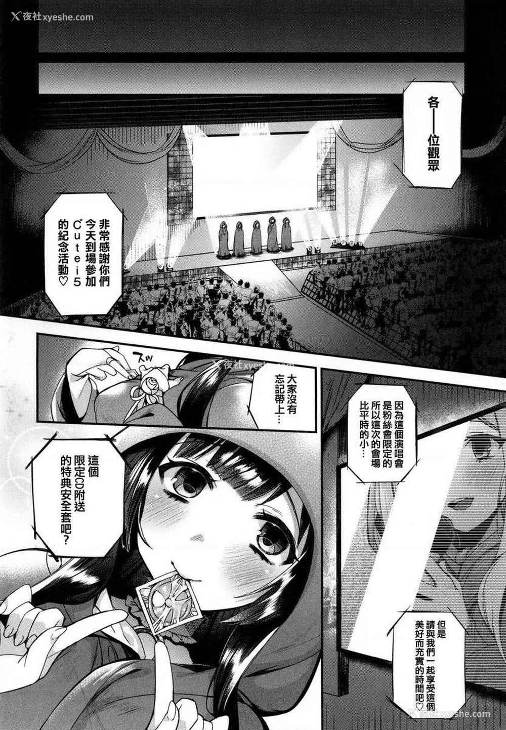 13P - 大小姐与女仆的淫乱
