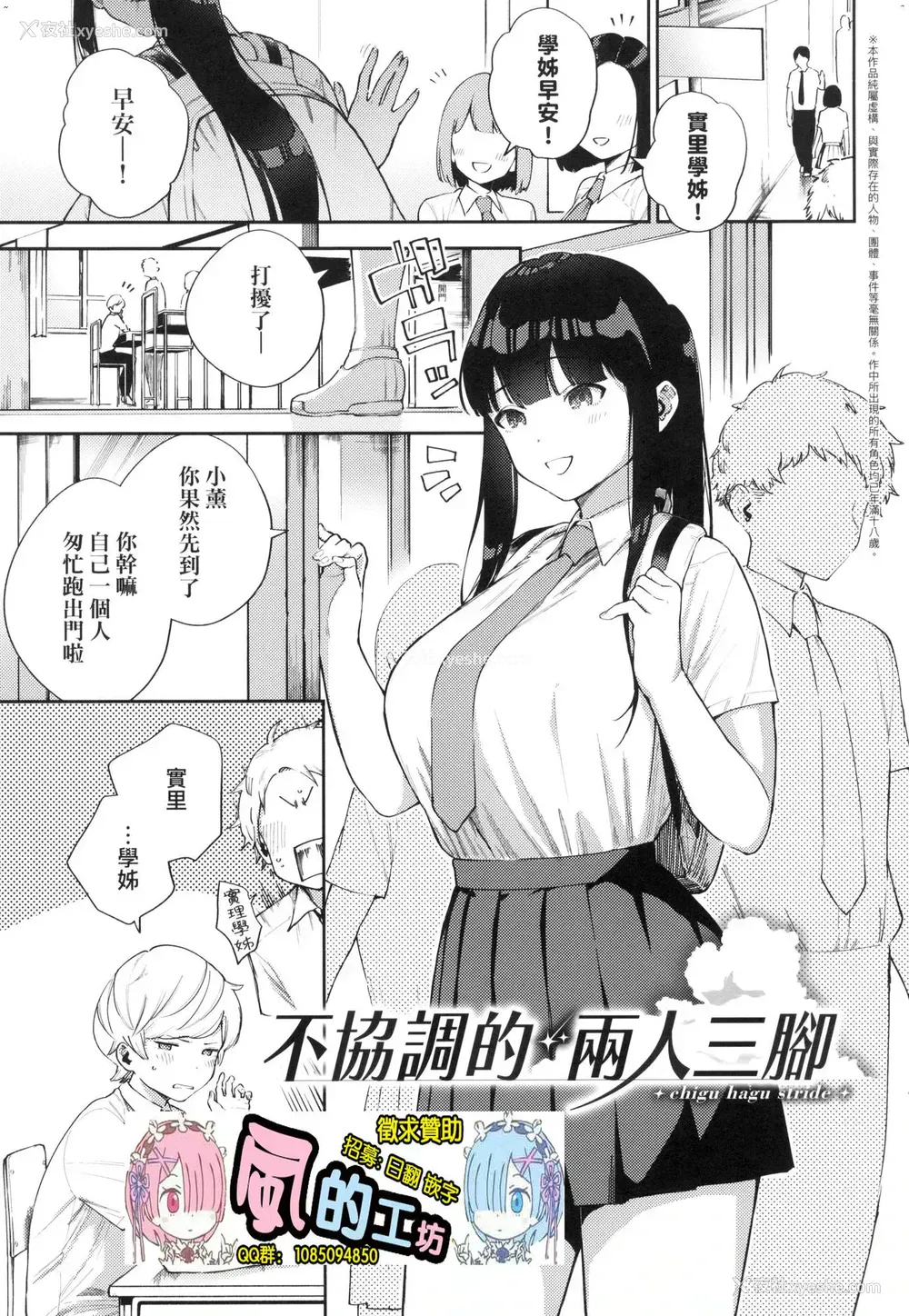 114P - 来。爱我。