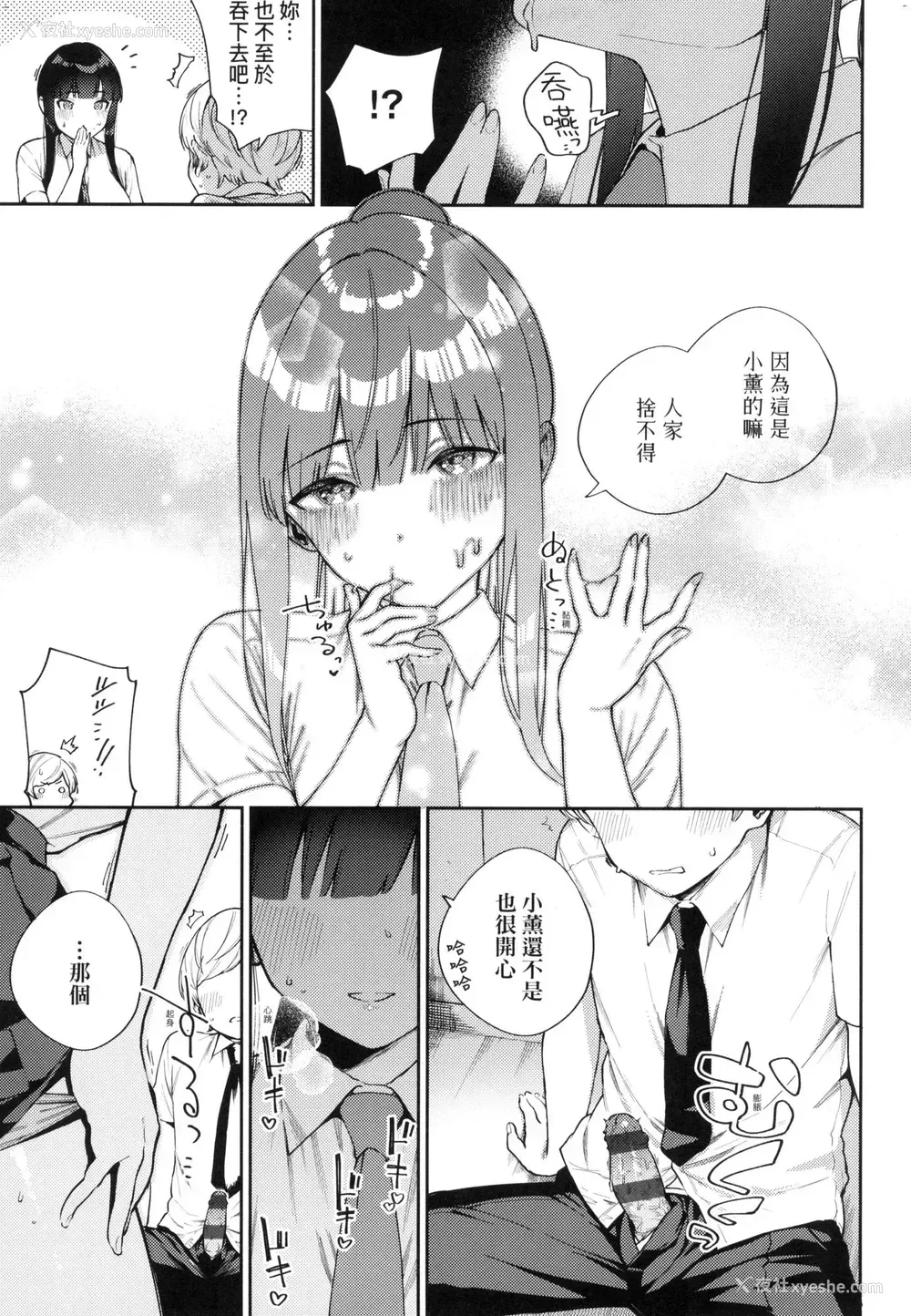 132P - 来。爱我。