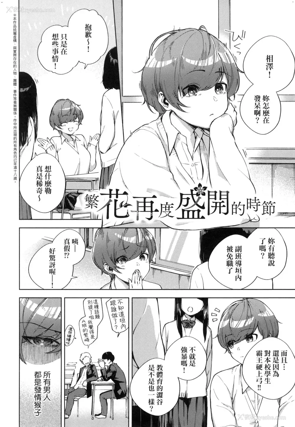 151P - 来。爱我。