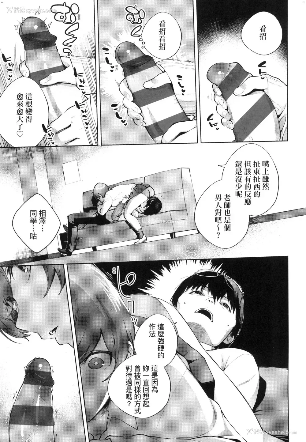 162P - 来。爱我。