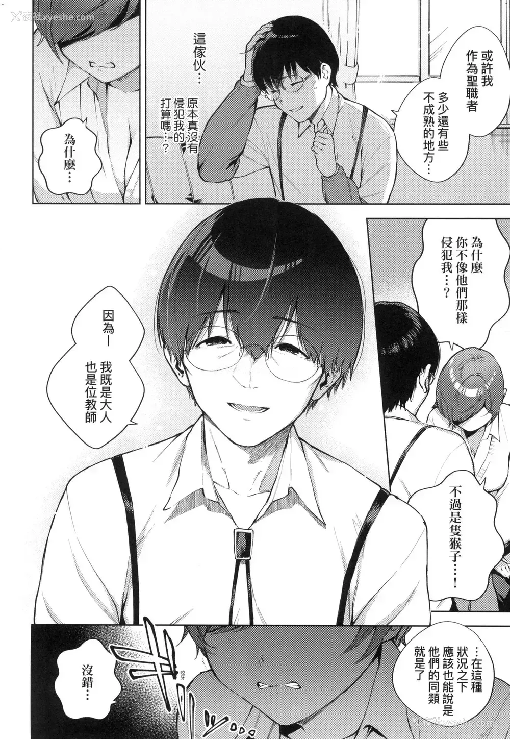 165P - 来。爱我。