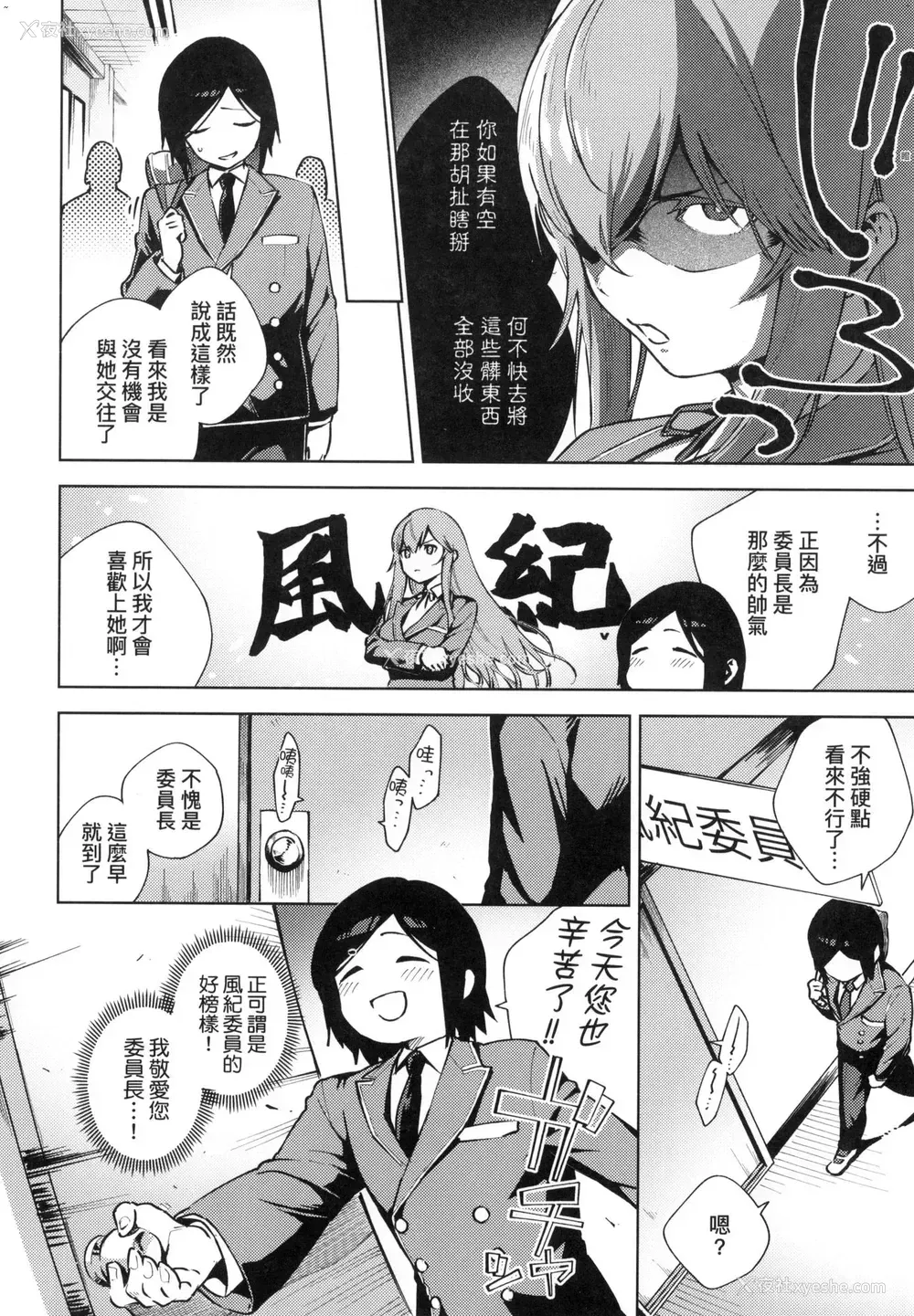 191P - 来。爱我。