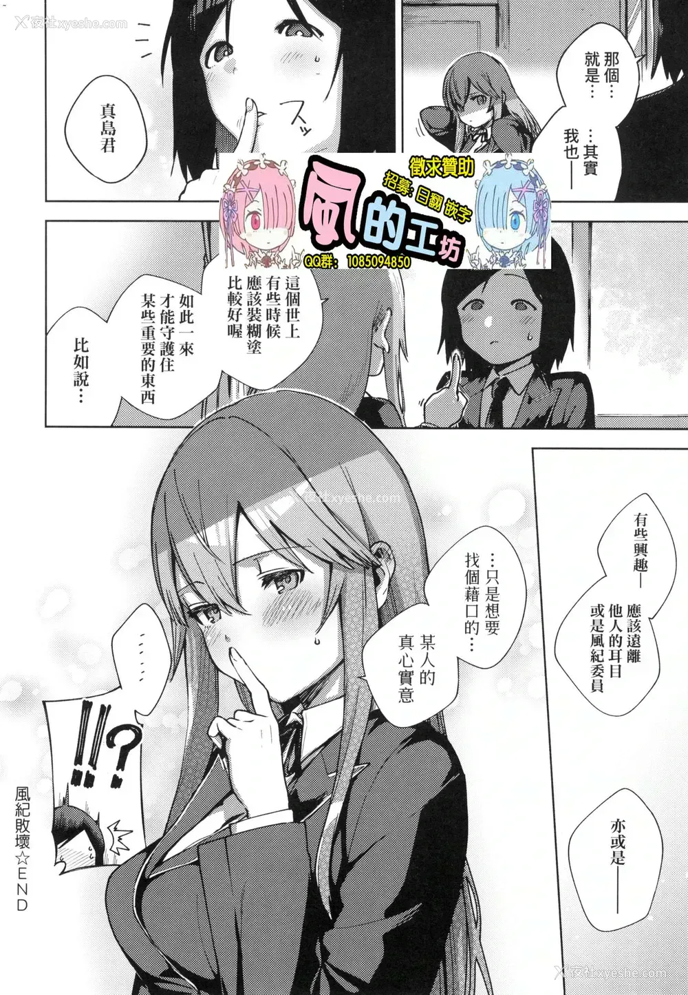 217P - 来。爱我。