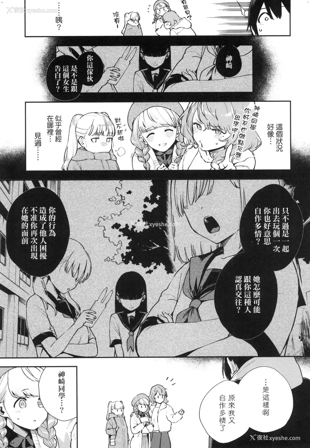 42P - 来。爱我。