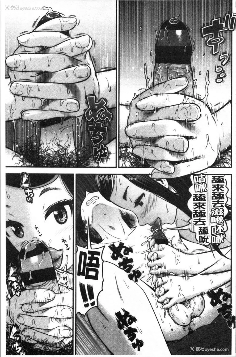 17P - 正确交尾的好建议