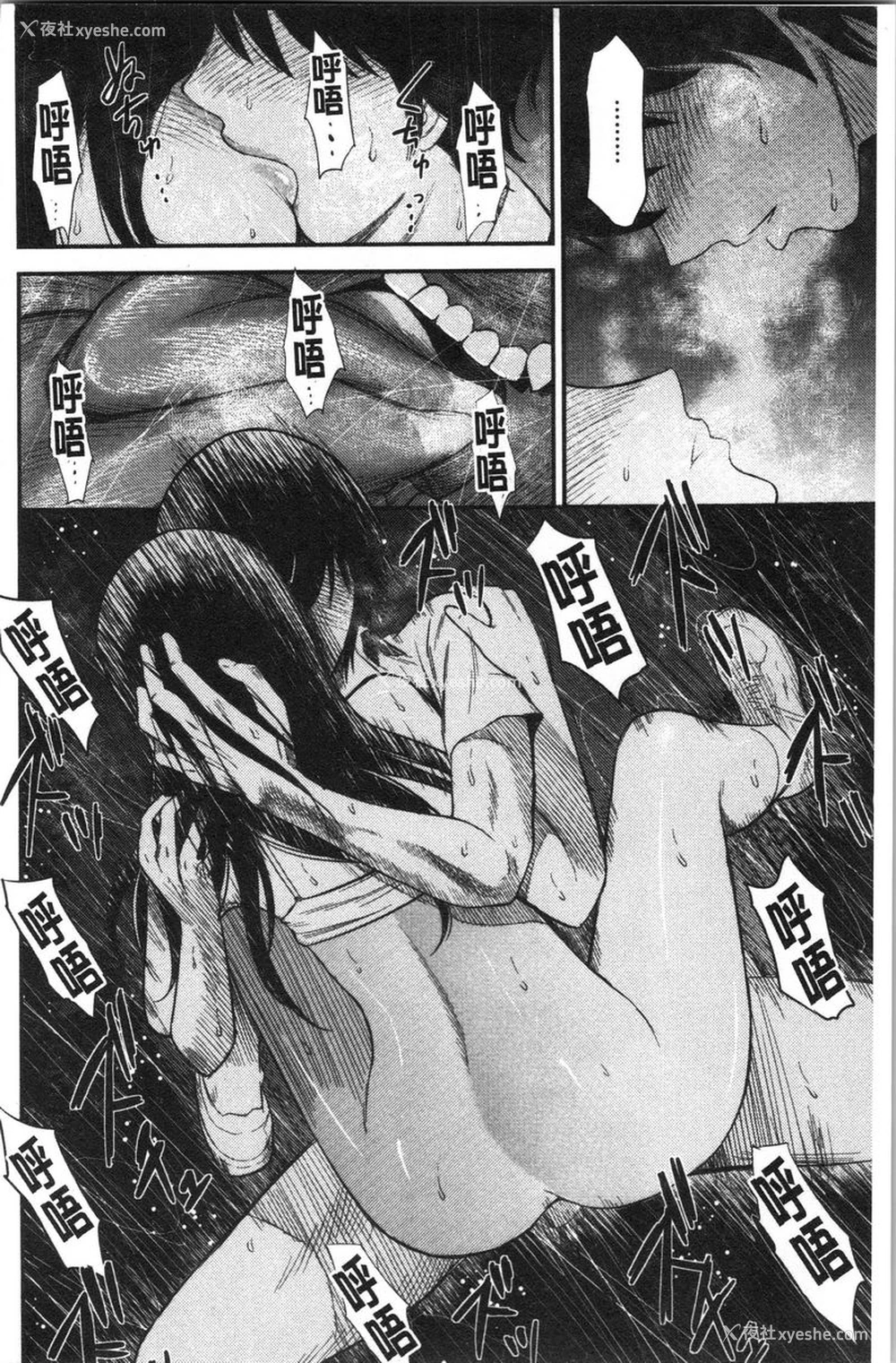 18P - 正确交尾的好建议