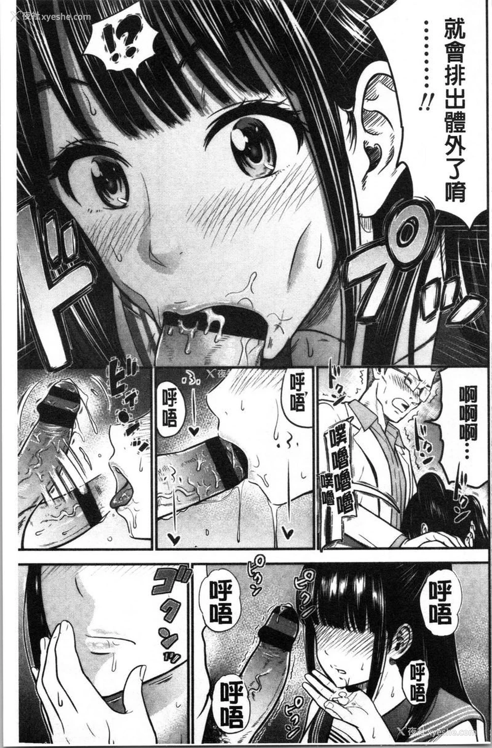 7P - 正确交尾的好建议